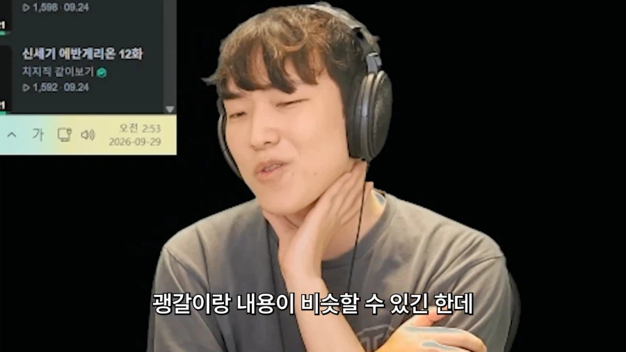인방) 따효니의 에반게리온 후기