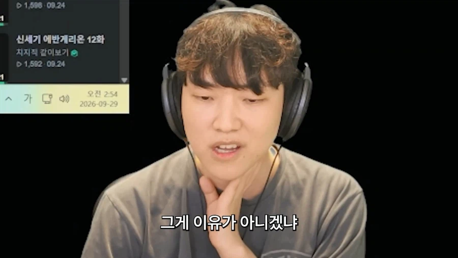 인방) 따효니의 에반게리온 후기