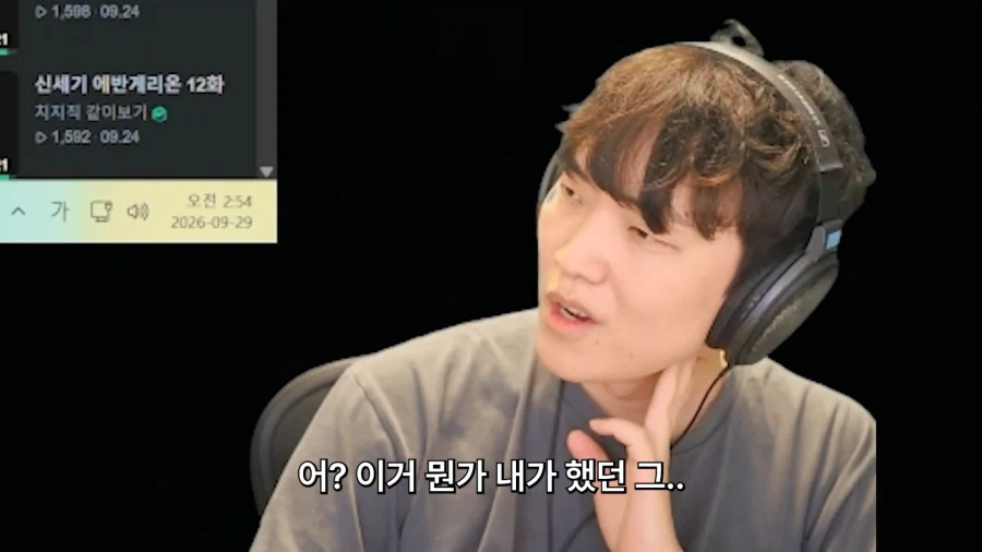 인방) 따효니의 에반게리온 후기