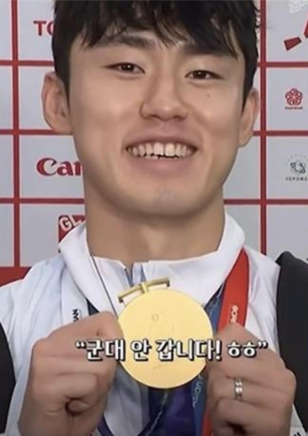아시안게임 등 병역특례 손봐야 하는 이유