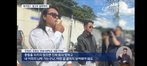 푯값은 주기 싫어서 영화는 안봤다는 극우 유튜버들