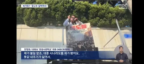 푯값은 주기 싫어서 영화는 안봤다는 극우 유튜버들