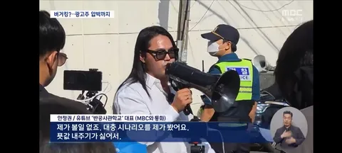 푯값은 주기 싫어서 영화는 안봤다는 극우 유튜버들