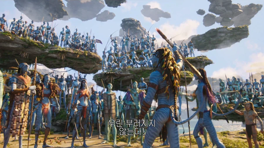 아바타) 화살도 모이면 부러지지 않습니다