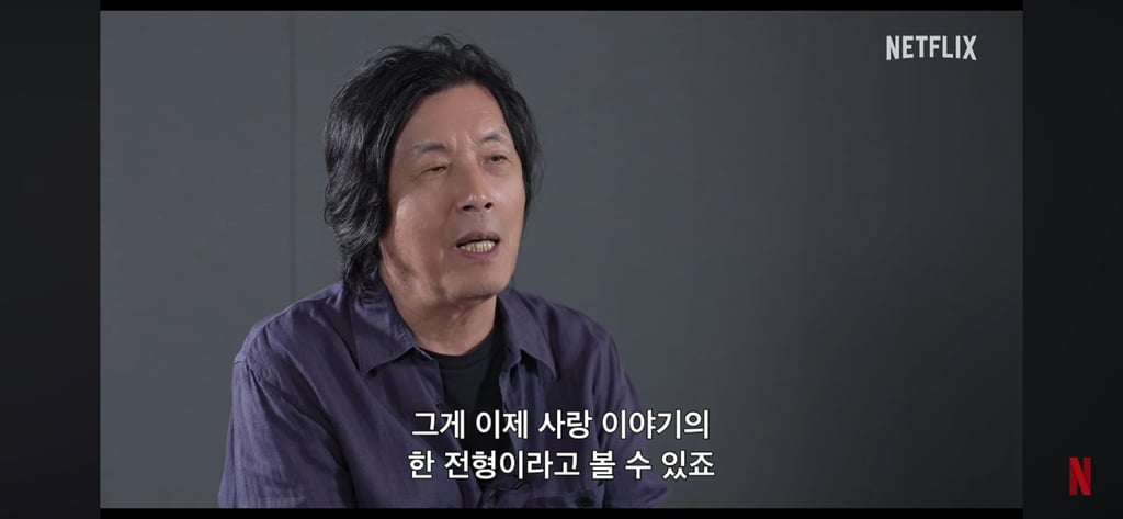 이창동 감독이 이야기하는 '가능한 사랑' 제목의 의미