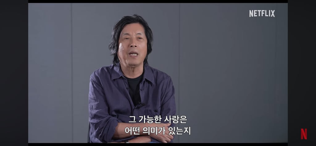 이창동 감독이 이야기하는 '가능한 사랑' 제목의 의미
