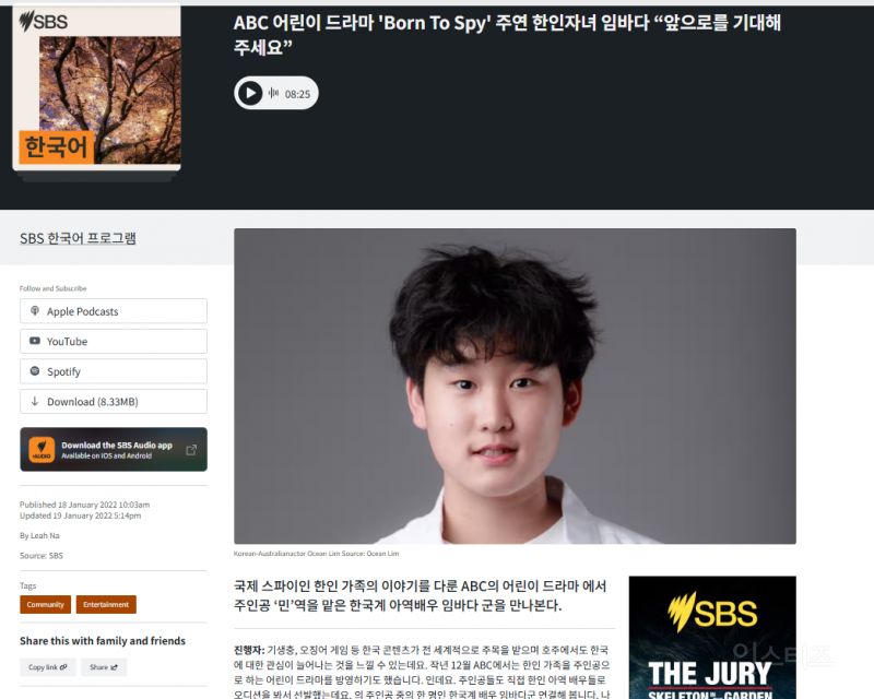 소름돋는 외국인의 한국어 발라드 실력.gif