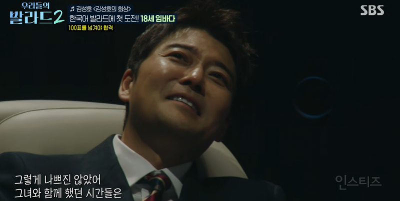 소름돋는 외국인의 한국어 발라드 실력.gif