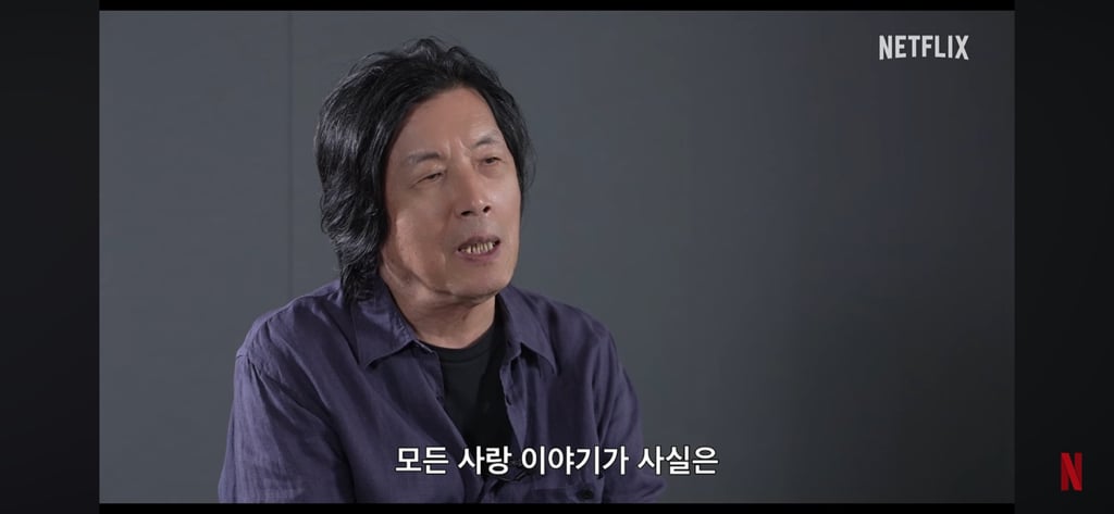 이창동 감독이 이야기하는 '가능한 사랑' 제목의 의미