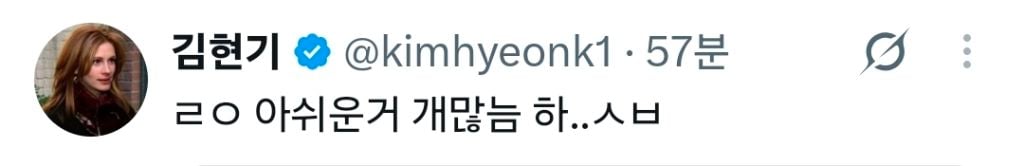 퇴사할게여 가사 공감못하는 낡고 지친 30대ㅠ