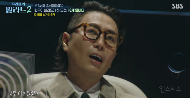 소름돋는 외국인의 한국어 발라드 실력.gif