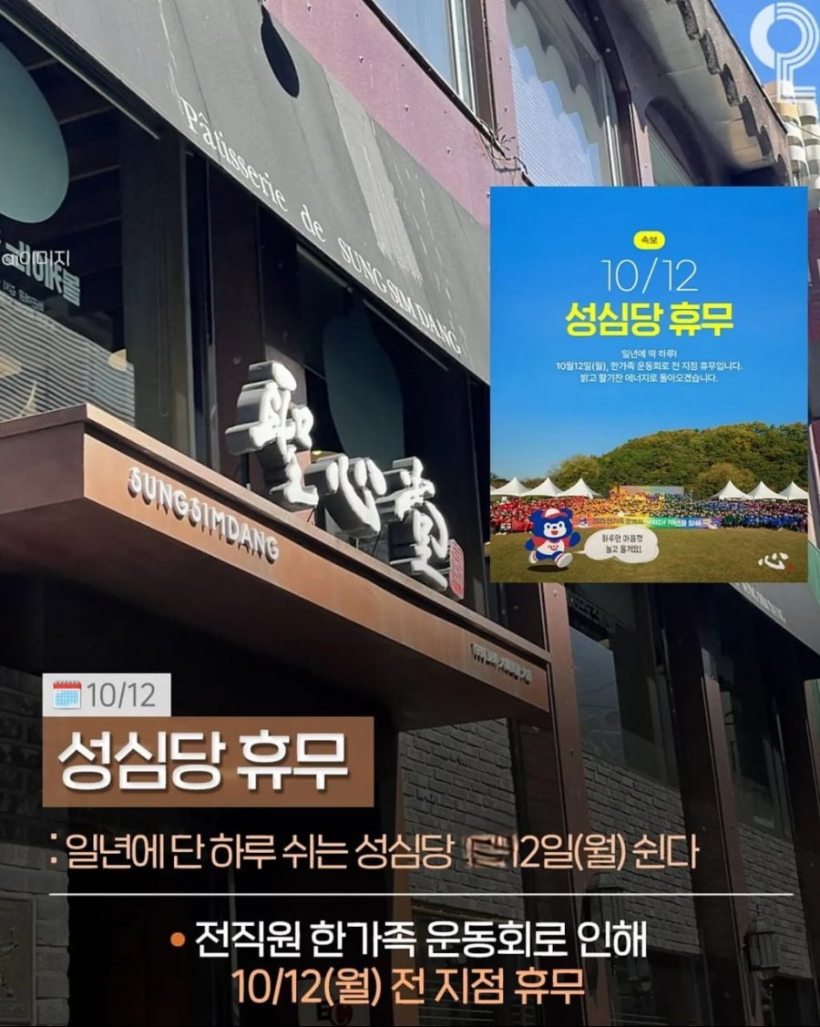 10월 초 뉴스