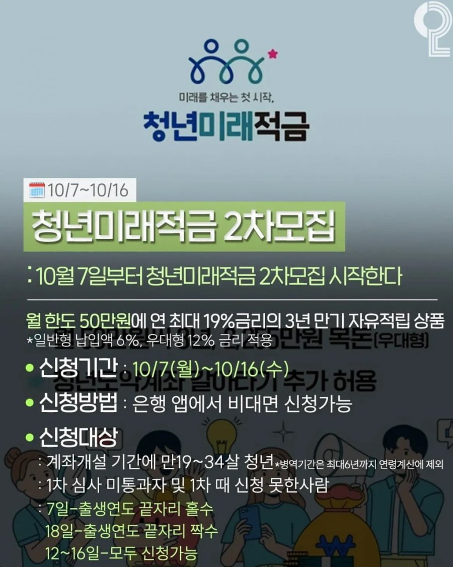 10월 초 뉴스
