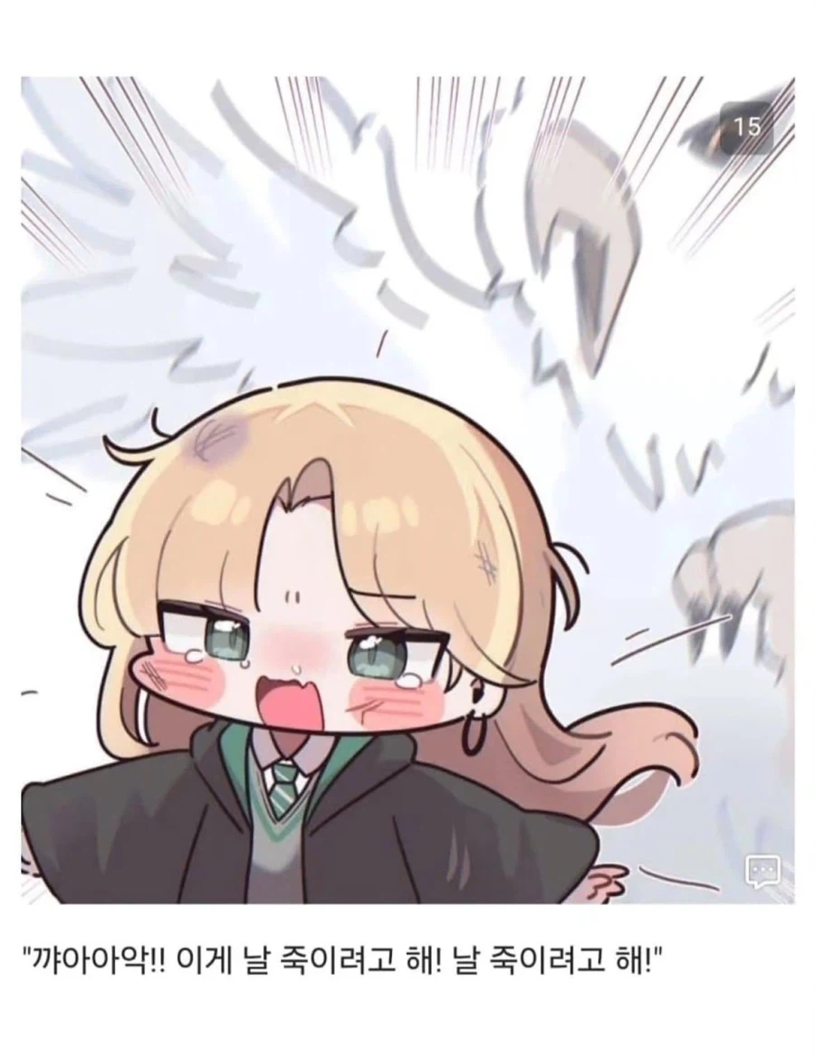 TS 말포이로 보는 실제 원작 맛도리 대사들.jpg