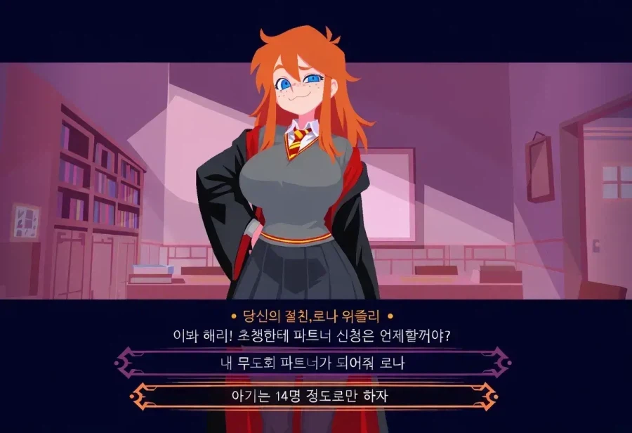 해리 더 썬 오브 제임스