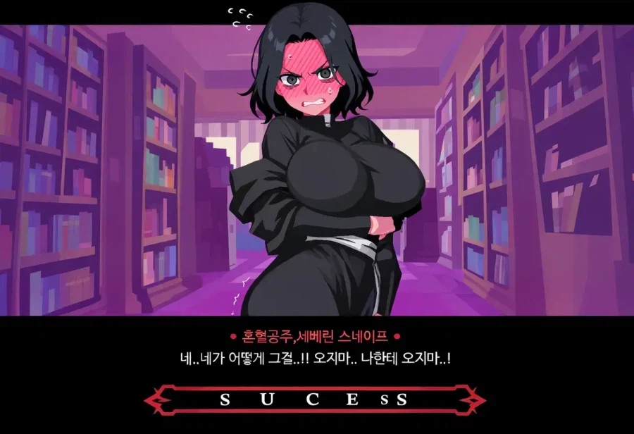 해리 더 썬 오브 제임스