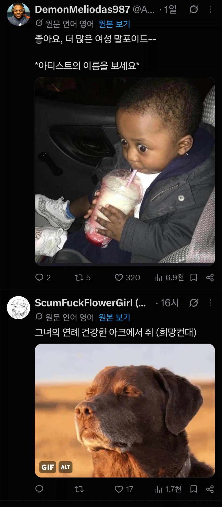 해리)서양"안돼 그가 말포이TS를 봤어!!!"