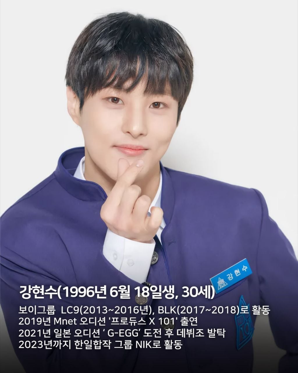 데뷔만 세 번한 아이돌 은퇴 후 공무원 합격