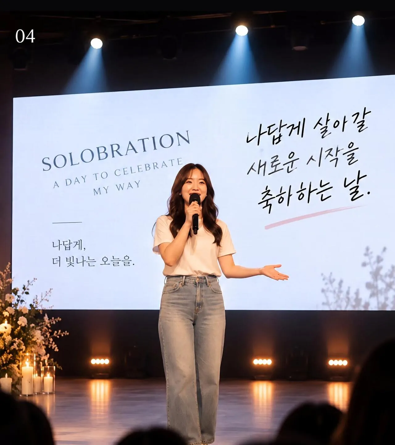 신상품 발굴한 웨딩 플래너들 마케팅 총력전.jpg