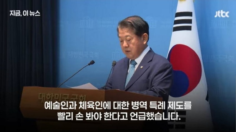 국방부 군면제 폐지 논의news