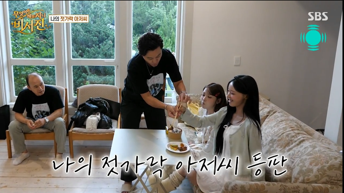 리센느 원이 젓가락질 고쳐주는 이서진.jpg
