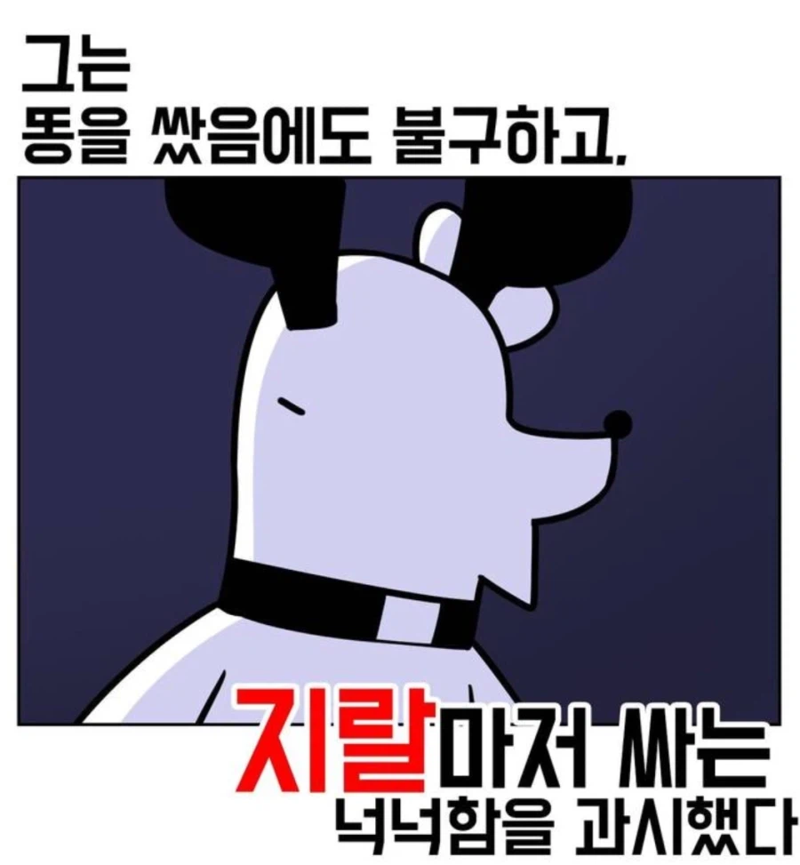 국방부: 스포츠계에서 나온 언행들 굉장히 유감스럽게 생각한다.