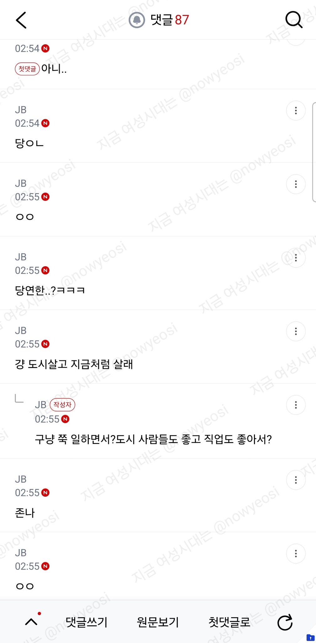 근데 너희 시골살아도 100억있으면 행복할거같음?