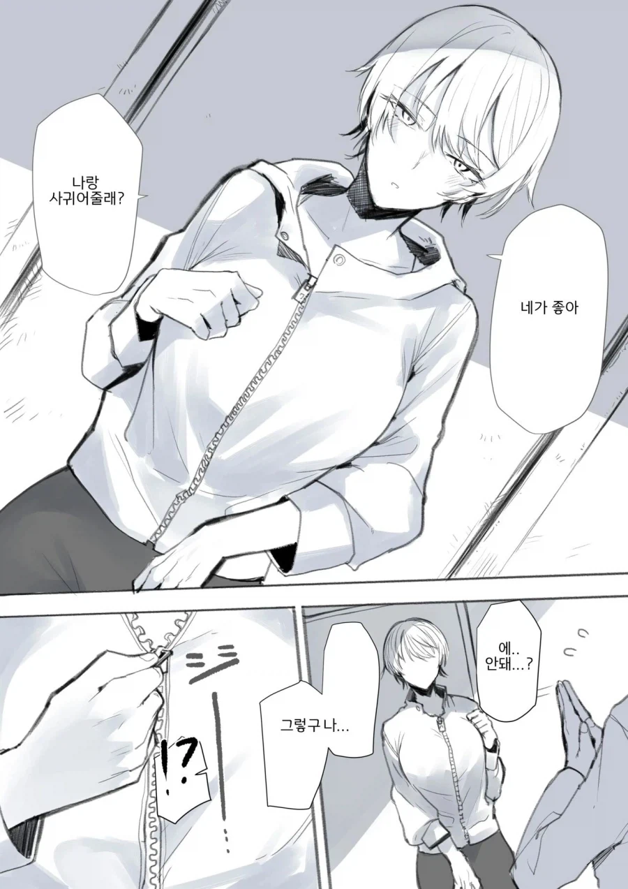해리포터) TS 시키면 미친 밸붕인 캐릭터