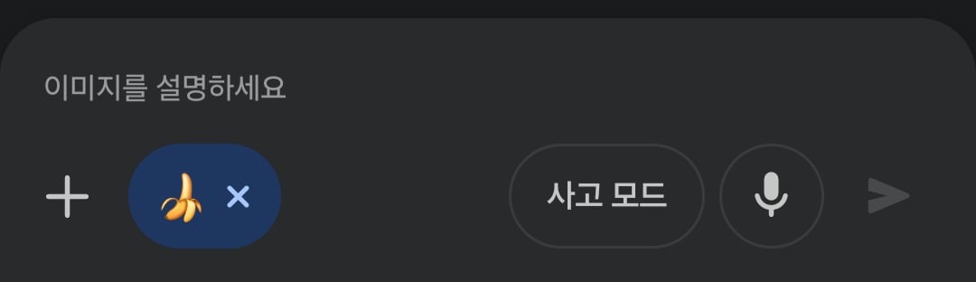 제미나이 나노바나나2로 반려동물과 함께 찍은 것 같은 자연스러운 네컷사진과 동영상 만들기.Gemini