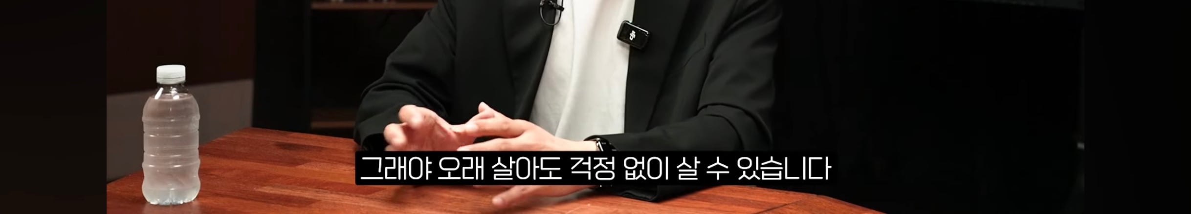 은퇴 후 배당 만들어주는 자산 4가지