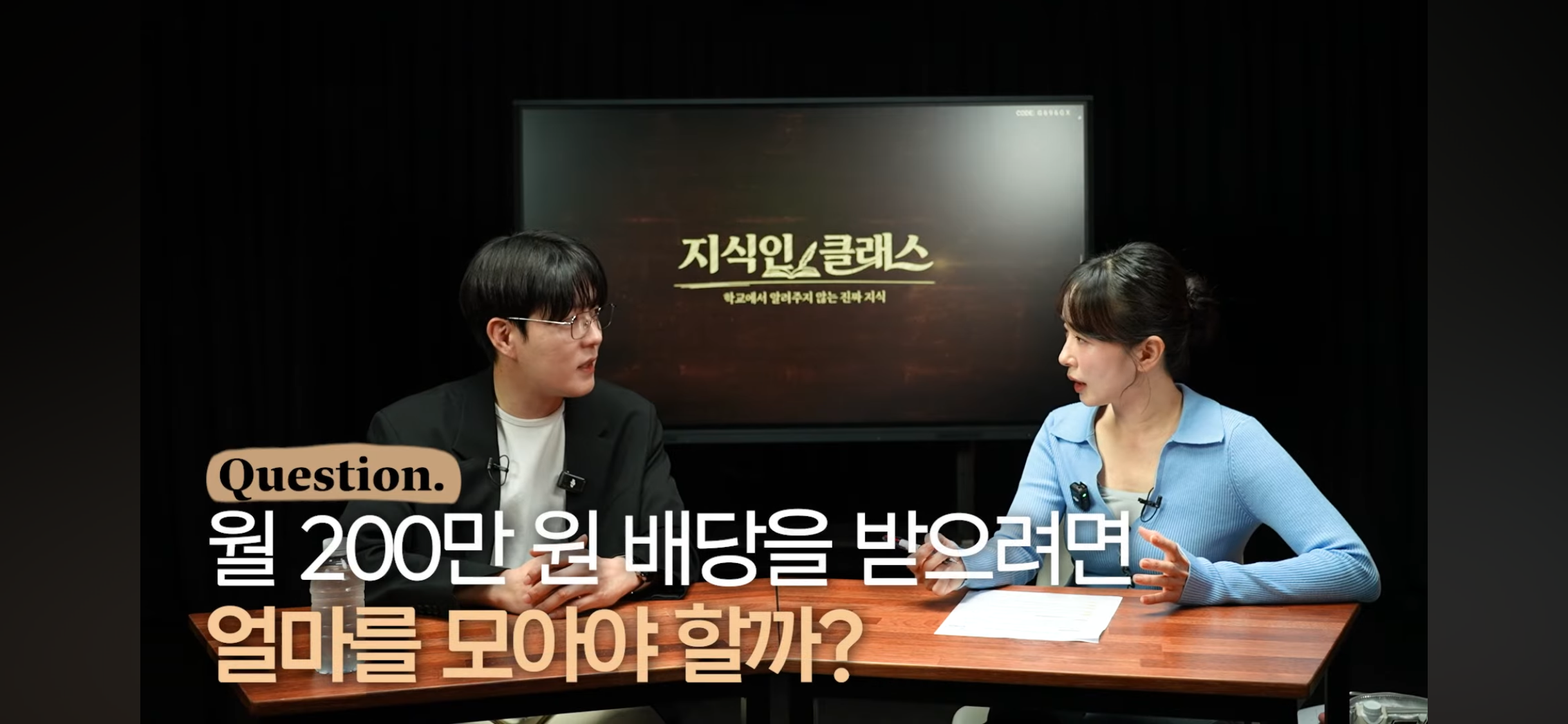 은퇴 후 배당 만들어주는 자산 4가지