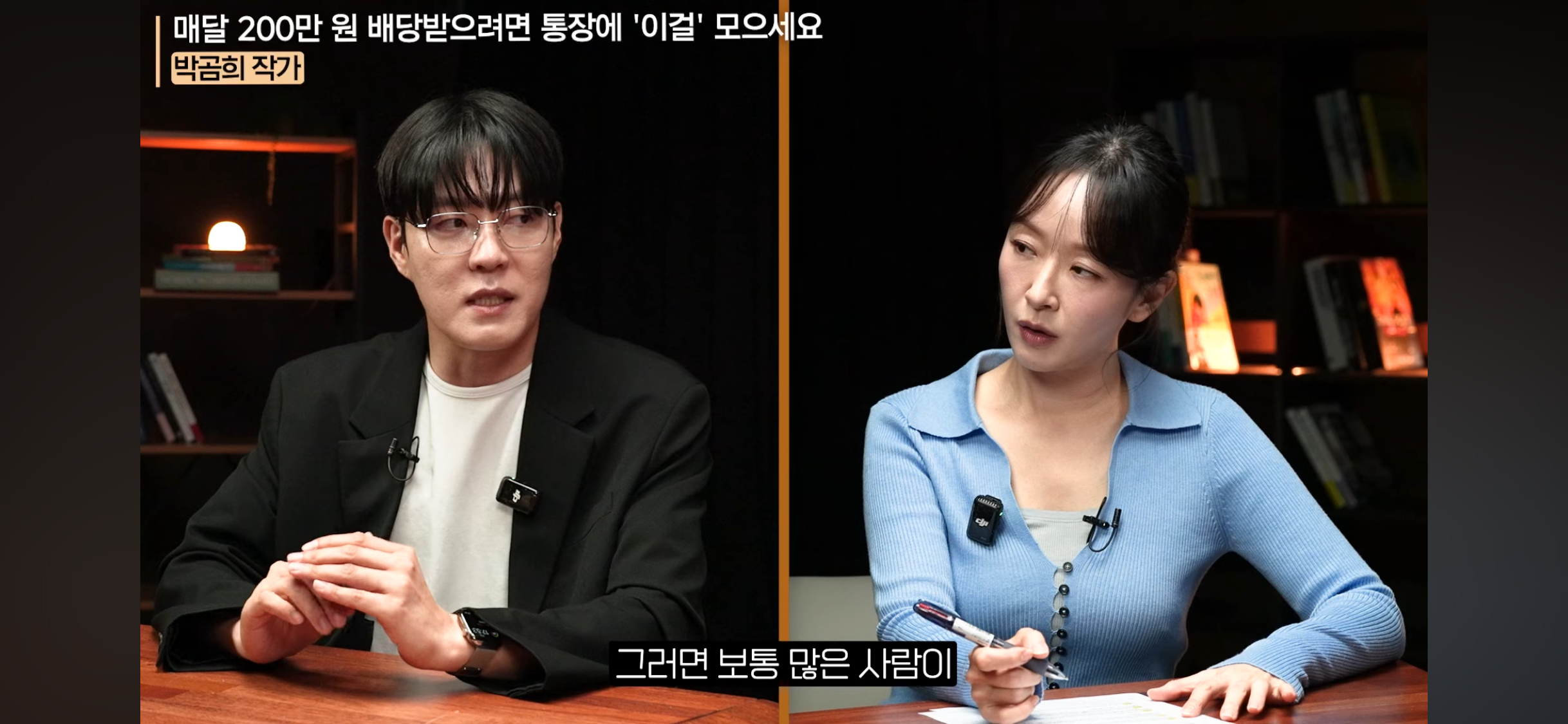 은퇴 후 배당 만들어주는 자산 4가지