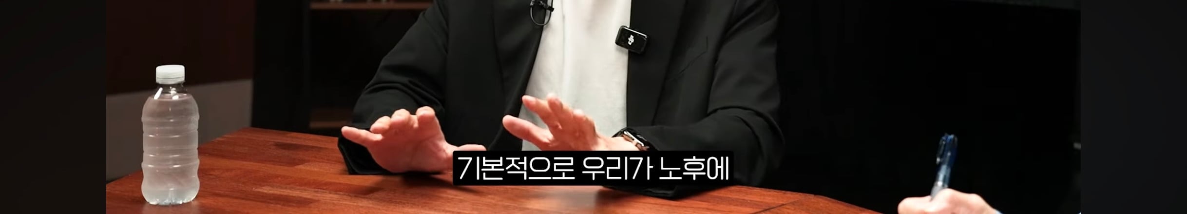 은퇴 후 배당 만들어주는 자산 4가지