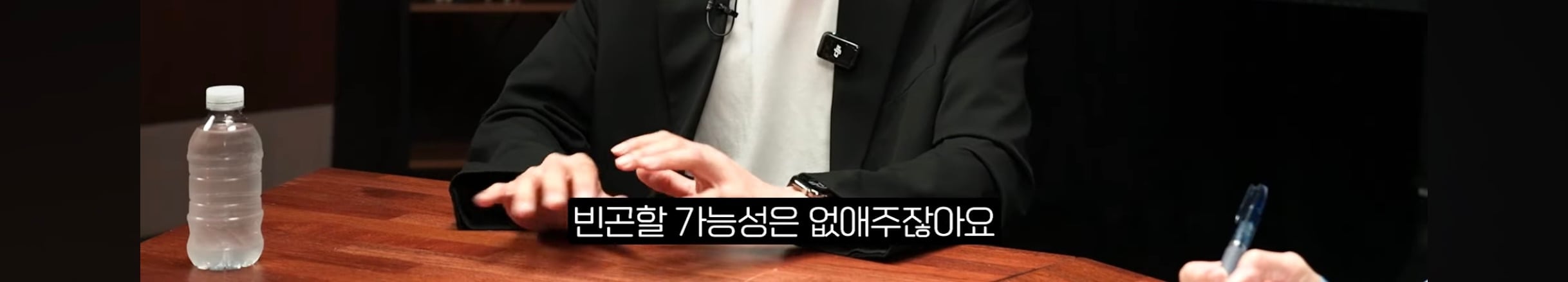 은퇴 후 배당 만들어주는 자산 4가지