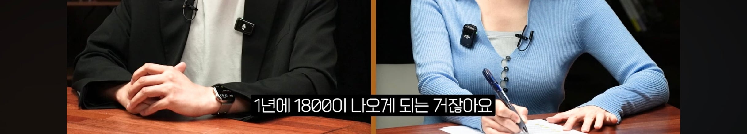은퇴 후 배당 만들어주는 자산 4가지