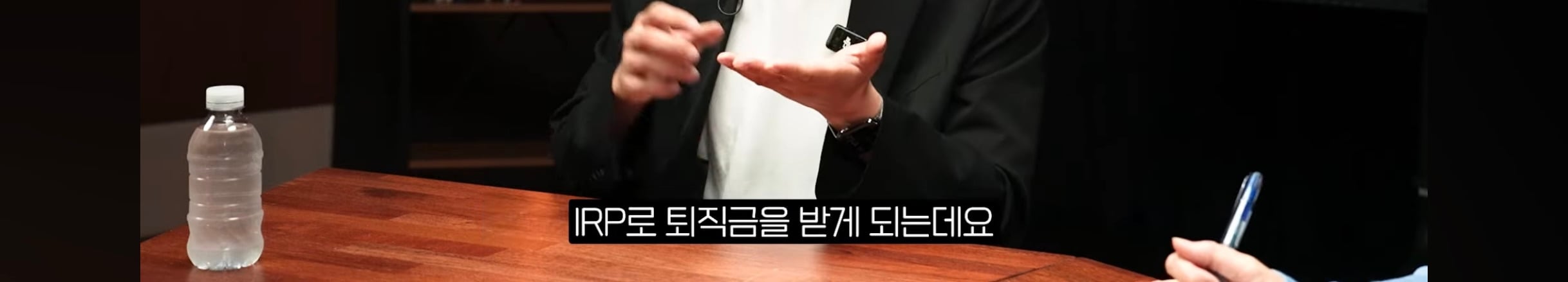 은퇴 후 배당 만들어주는 자산 4가지