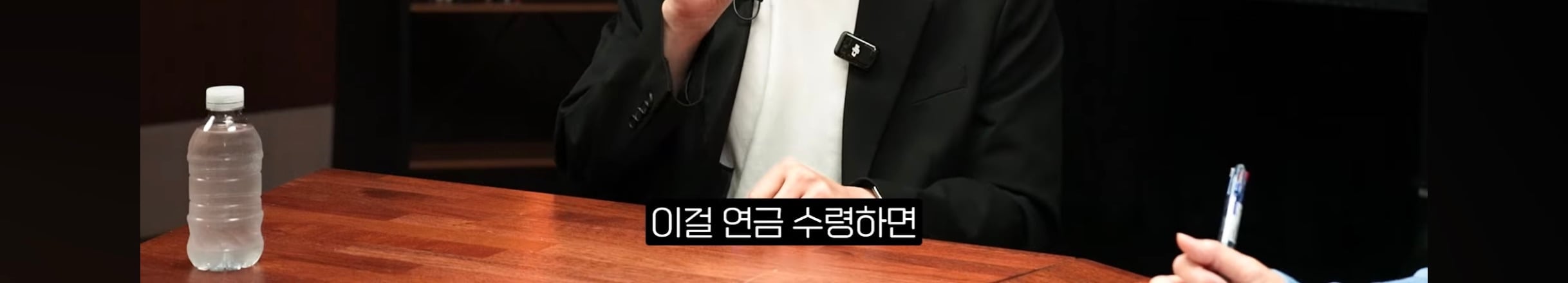 은퇴 후 배당 만들어주는 자산 4가지