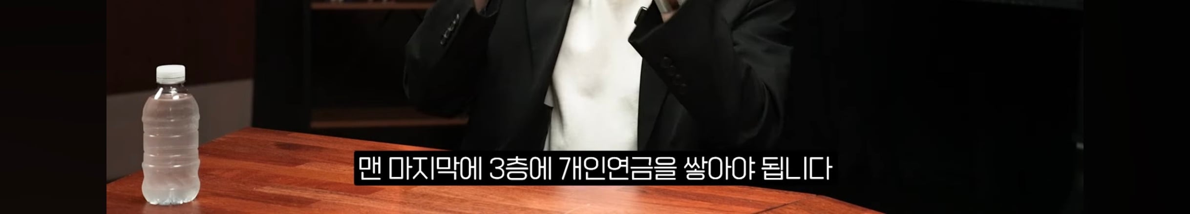 은퇴 후 배당 만들어주는 자산 4가지