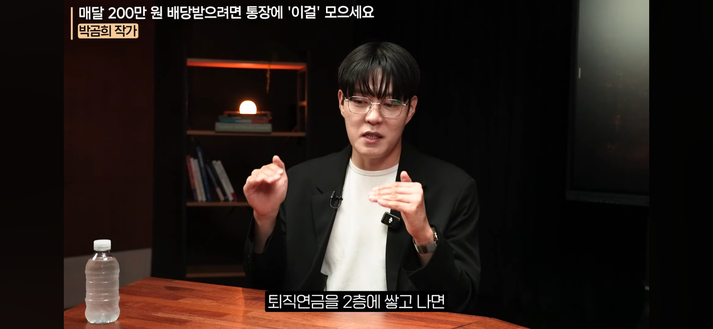 은퇴 후 배당 만들어주는 자산 4가지