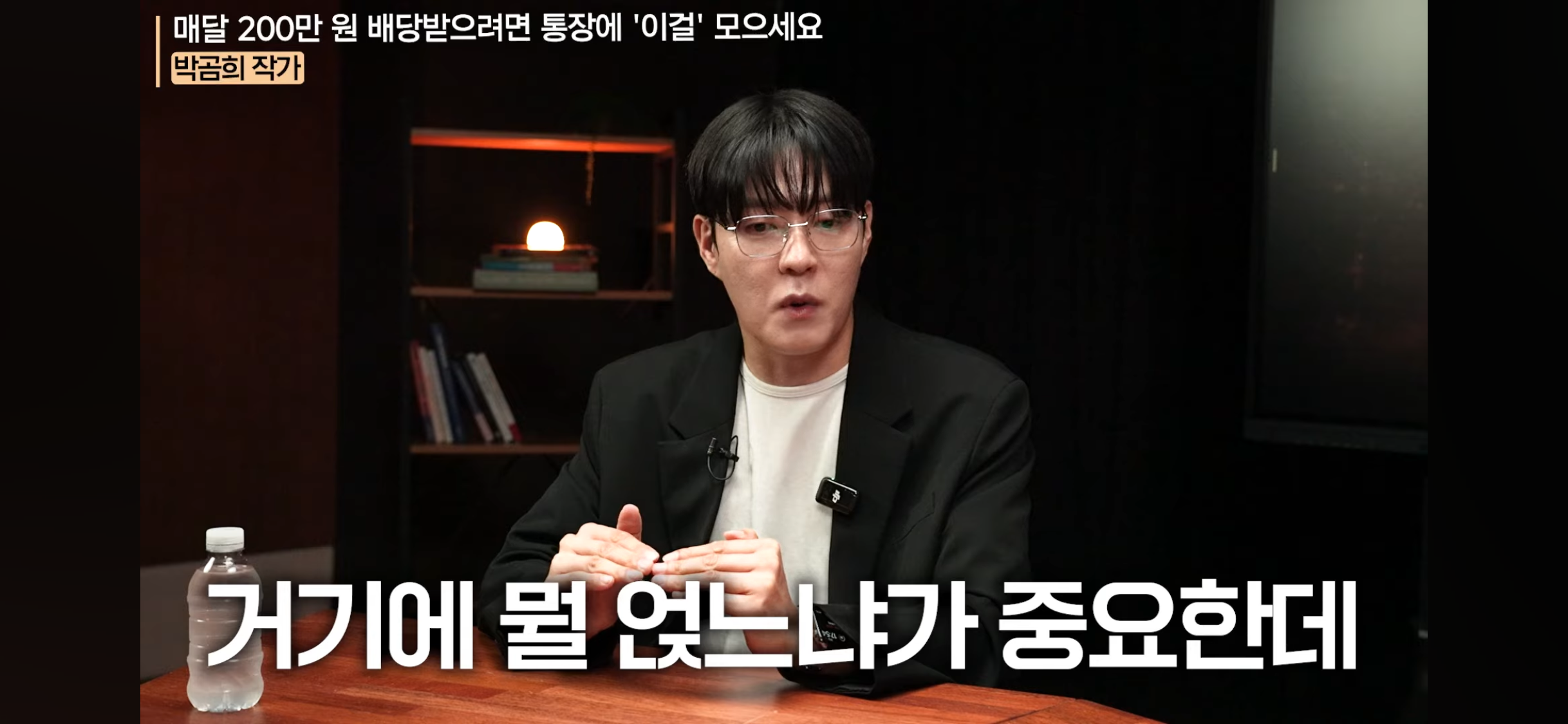 은퇴 후 배당 만들어주는 자산 4가지