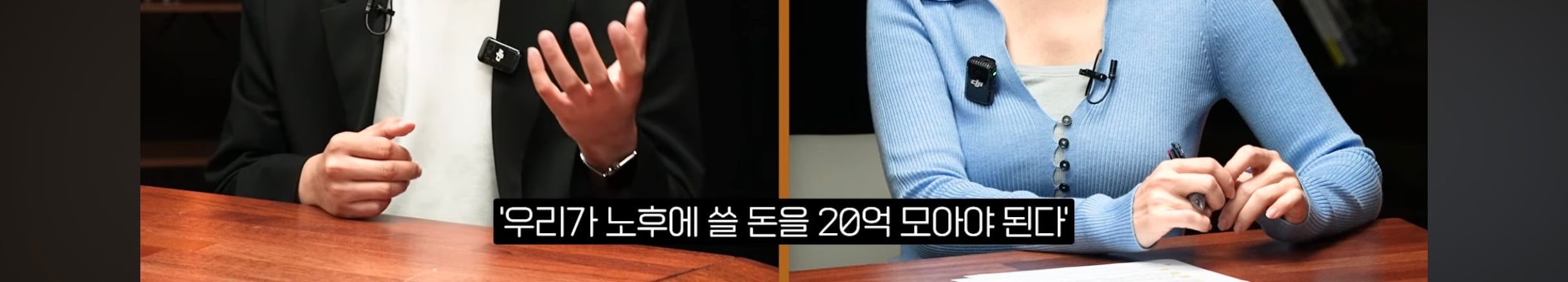 은퇴 후 배당 만들어주는 자산 4가지