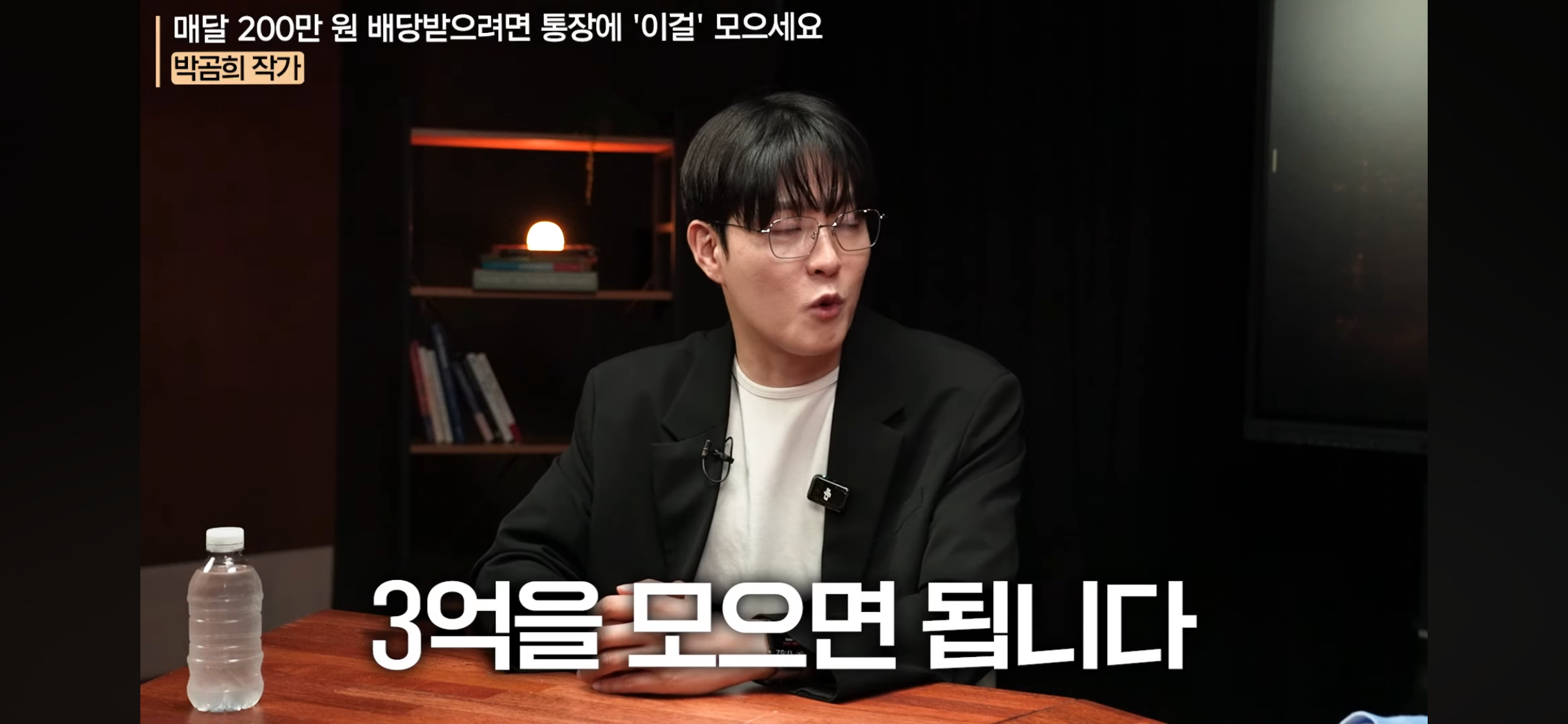 은퇴 후 배당 만들어주는 자산 4가지