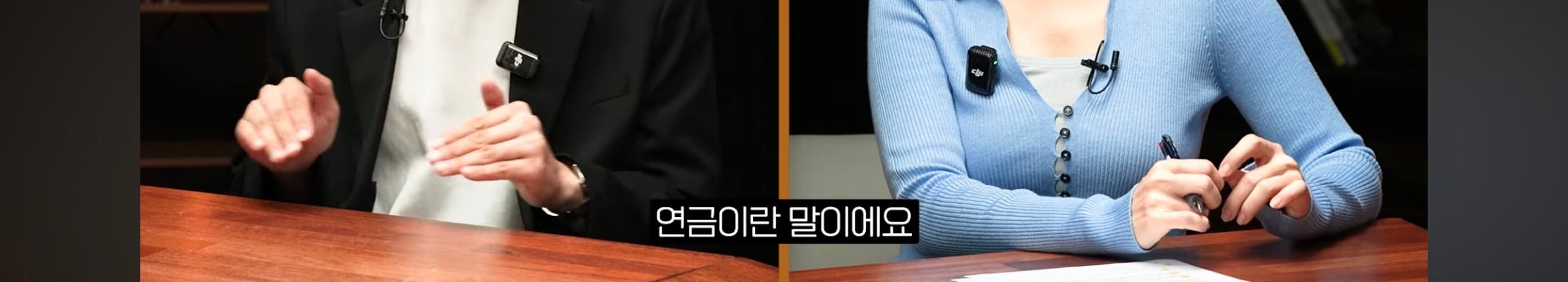 은퇴 후 배당 만들어주는 자산 4가지
