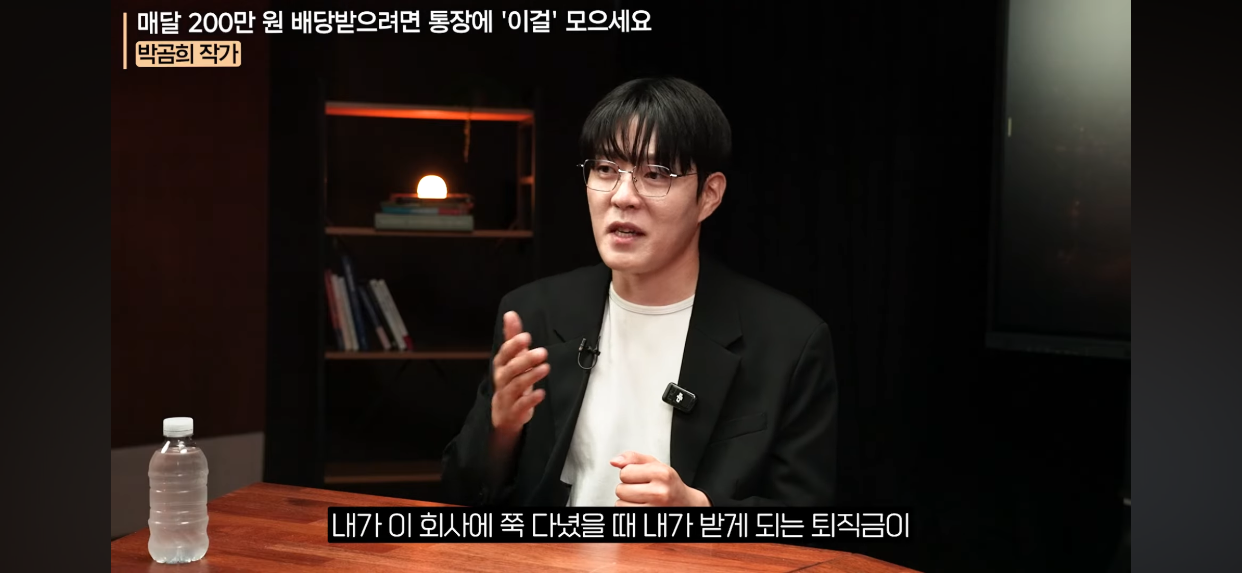 은퇴 후 배당 만들어주는 자산 4가지
