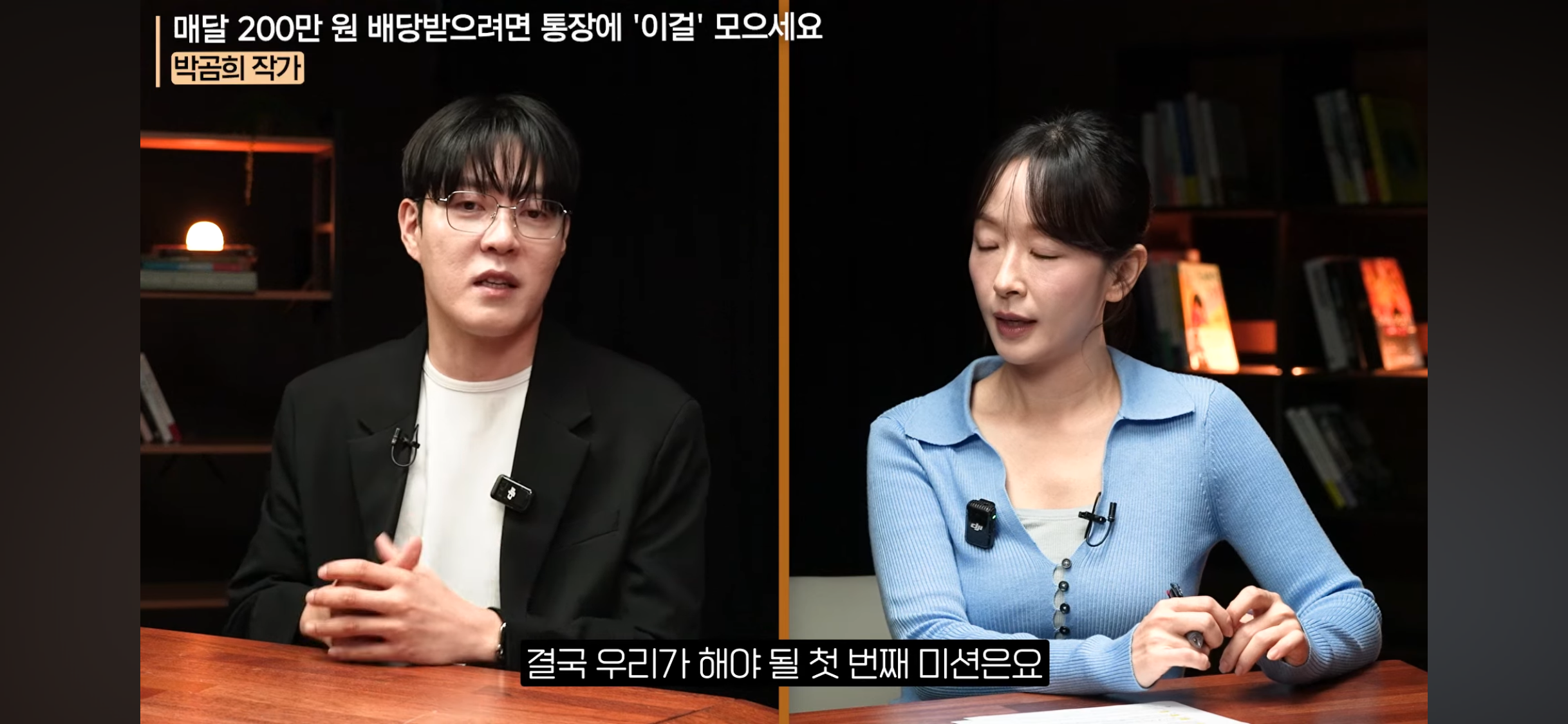 은퇴 후 배당 만들어주는 자산 4가지