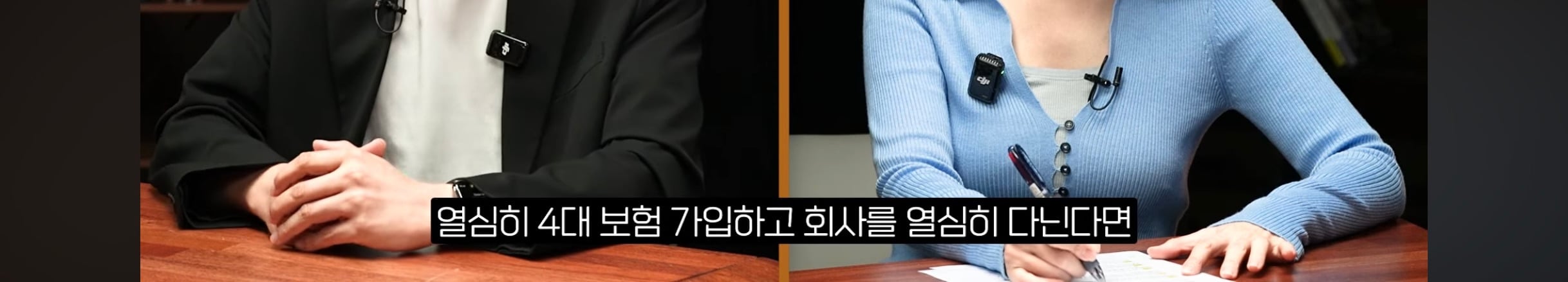 은퇴 후 배당 만들어주는 자산 4가지
