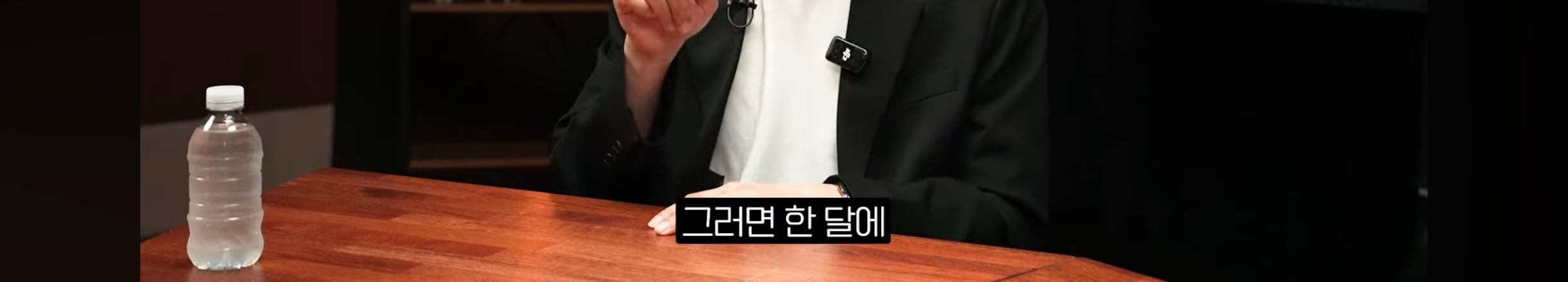 은퇴 후 배당 만들어주는 자산 4가지
