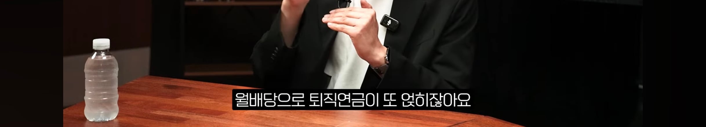 은퇴 후 배당 만들어주는 자산 4가지