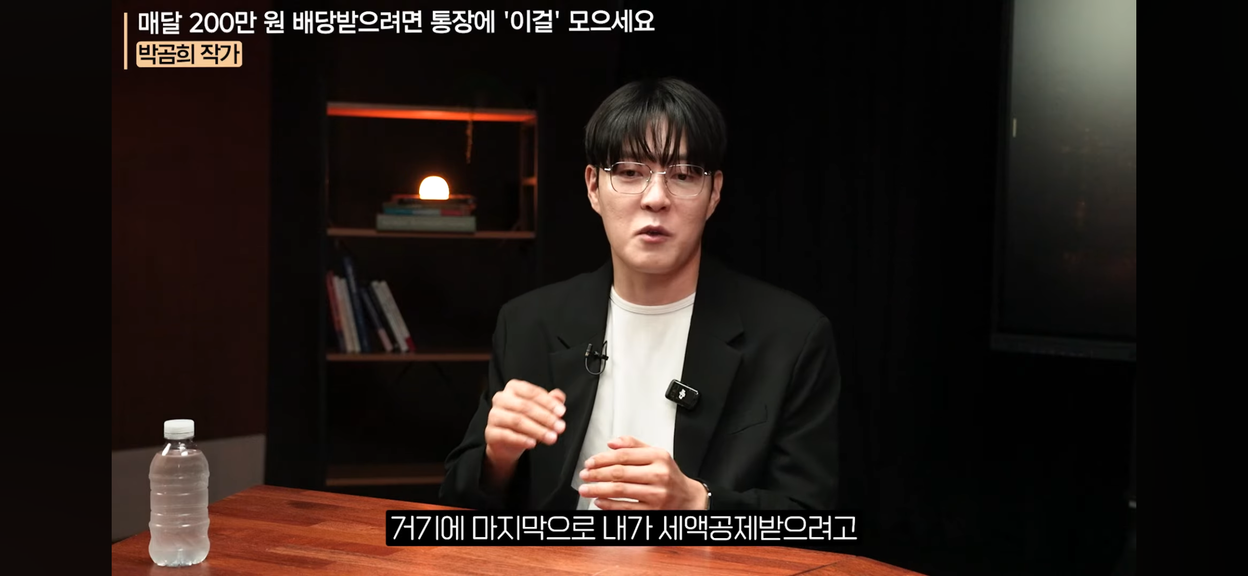 은퇴 후 배당 만들어주는 자산 4가지