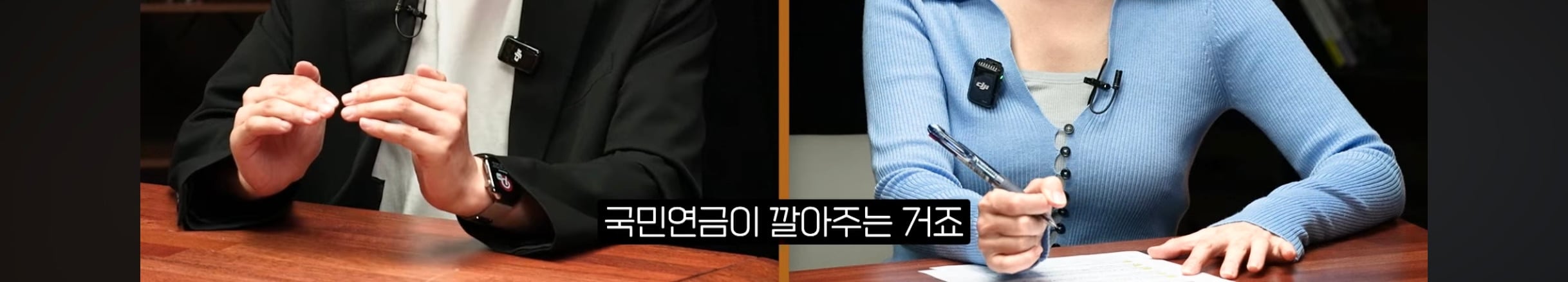 은퇴 후 배당 만들어주는 자산 4가지
